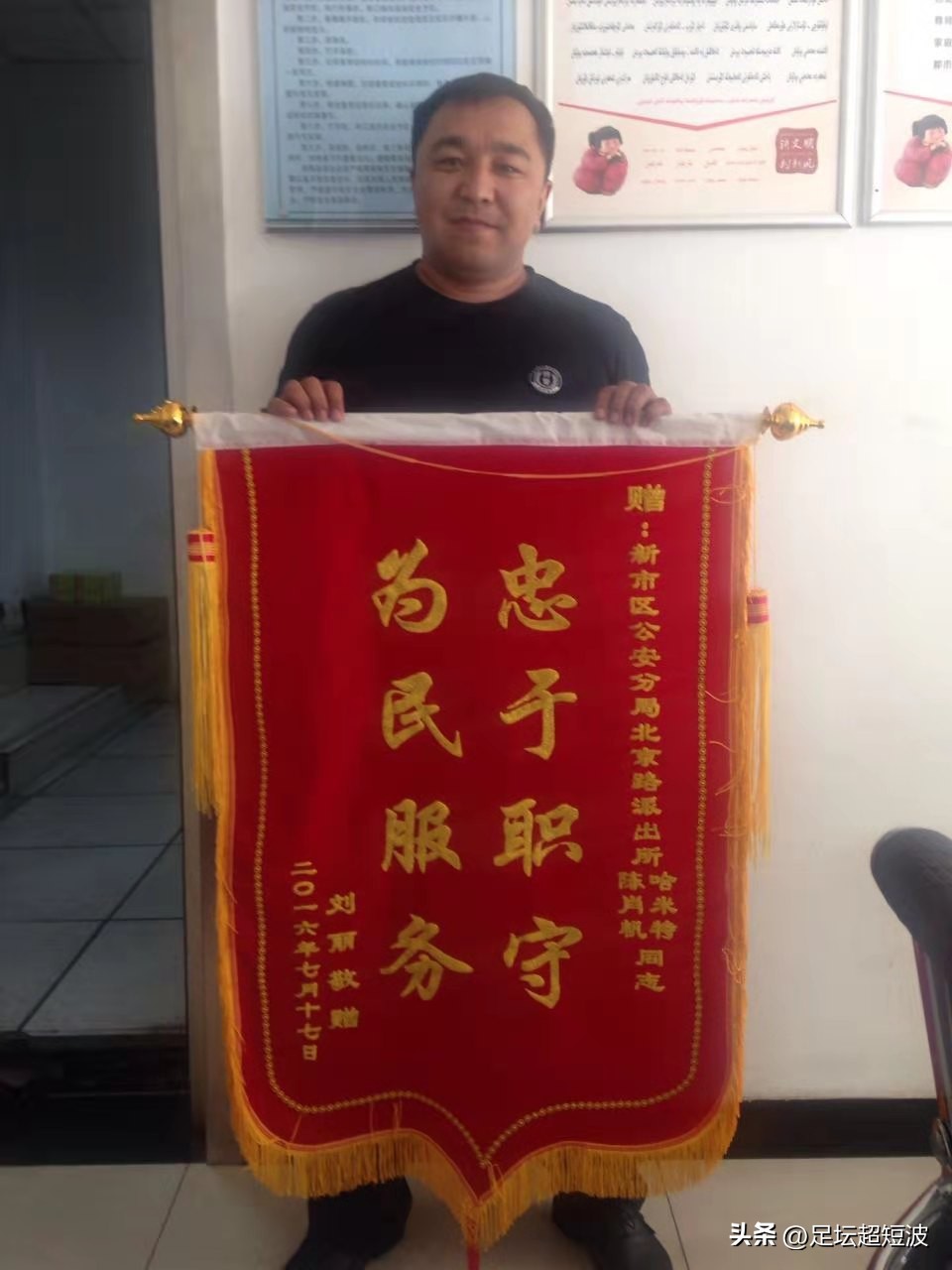 以勇士之名,哈萨克汉子哈米特的足球之路