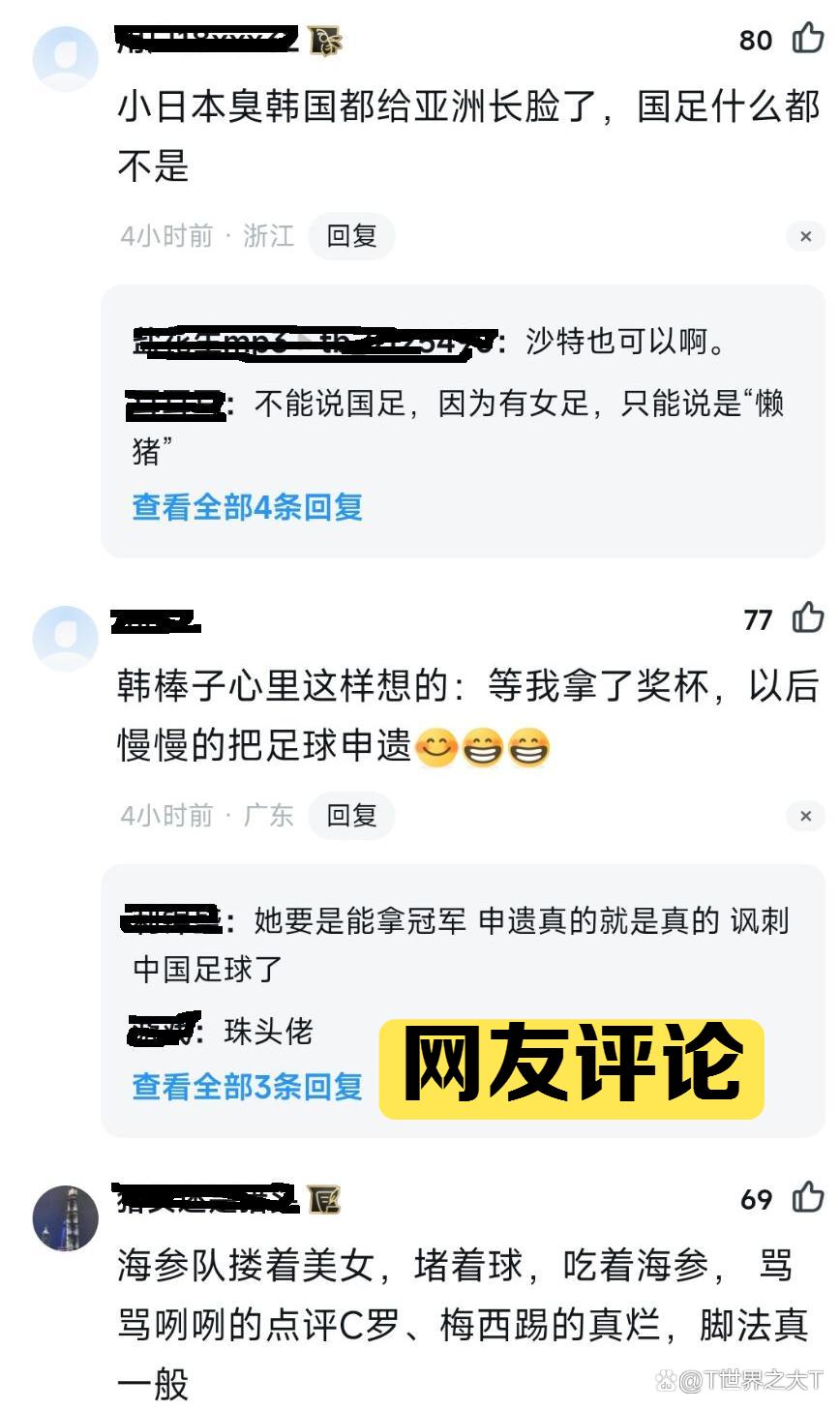 2022年卡塔尔世界杯戏剧性的一幕,卡塔尔世界杯精彩瞬间