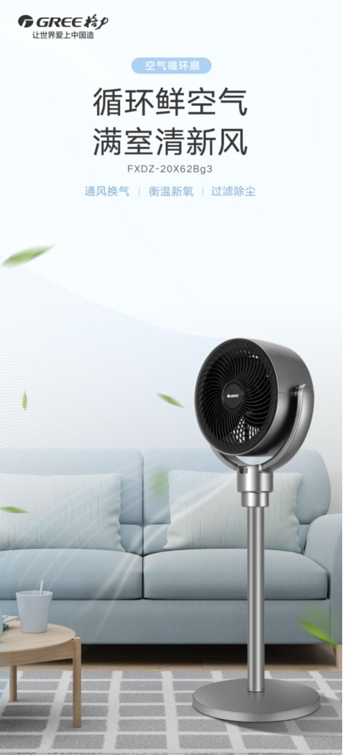 有了TA，吹风既凉爽又健康