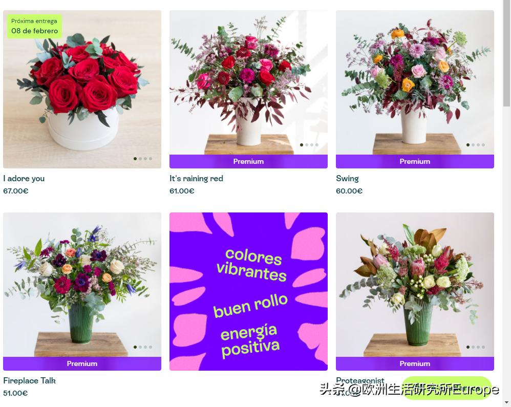 男生们，这里有一份情人节购物指南请您签收