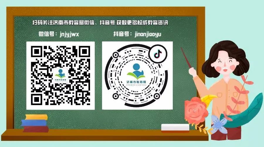 济南市第五届泉城新青年杯,济南市泉城新青年杯辩论赛