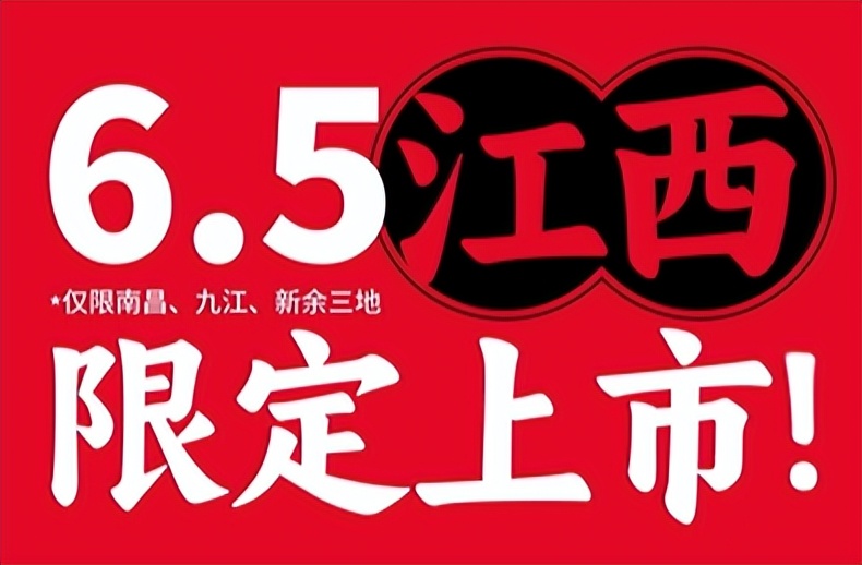 中式快餐崛起,肯德基新型汉堡