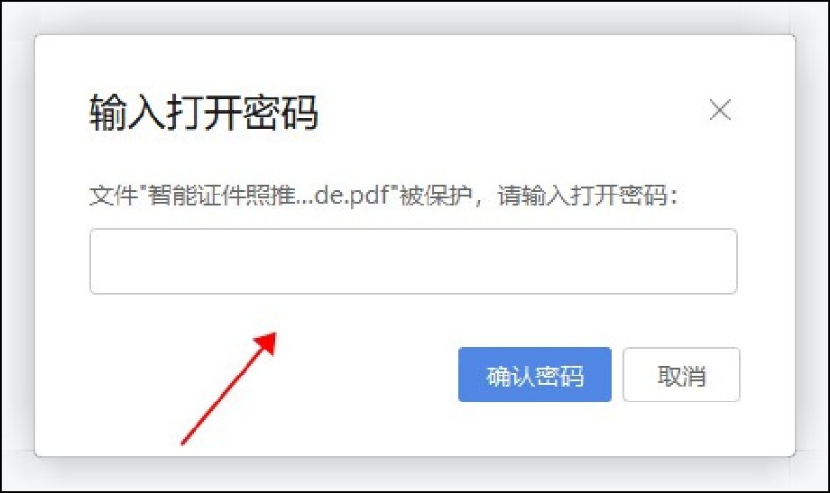 pdf文件被加密怎么免费解除,pdf文件如何加密让别人不能解密
