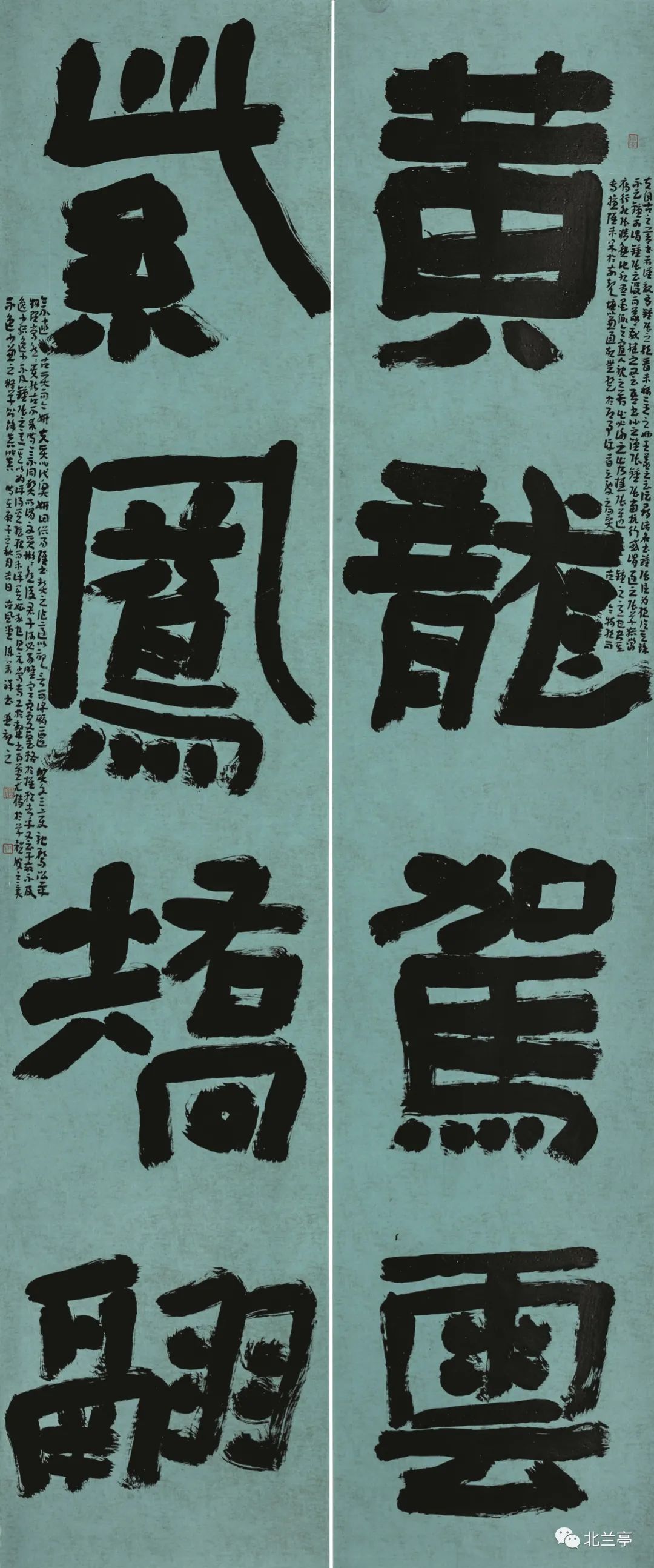 中国恒美花都杯书法大赛征稿,中国恒美花都杯书法大展获奖作品