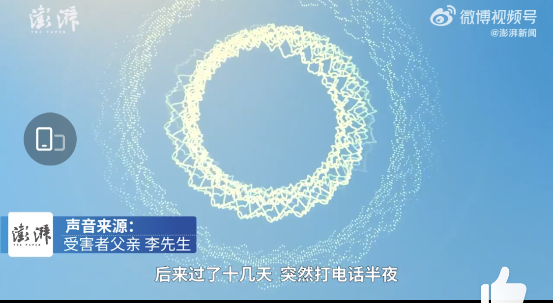 逼迫13岁男童吃粪便，并拍视频上传网络！受害者父亲：已被迫和解