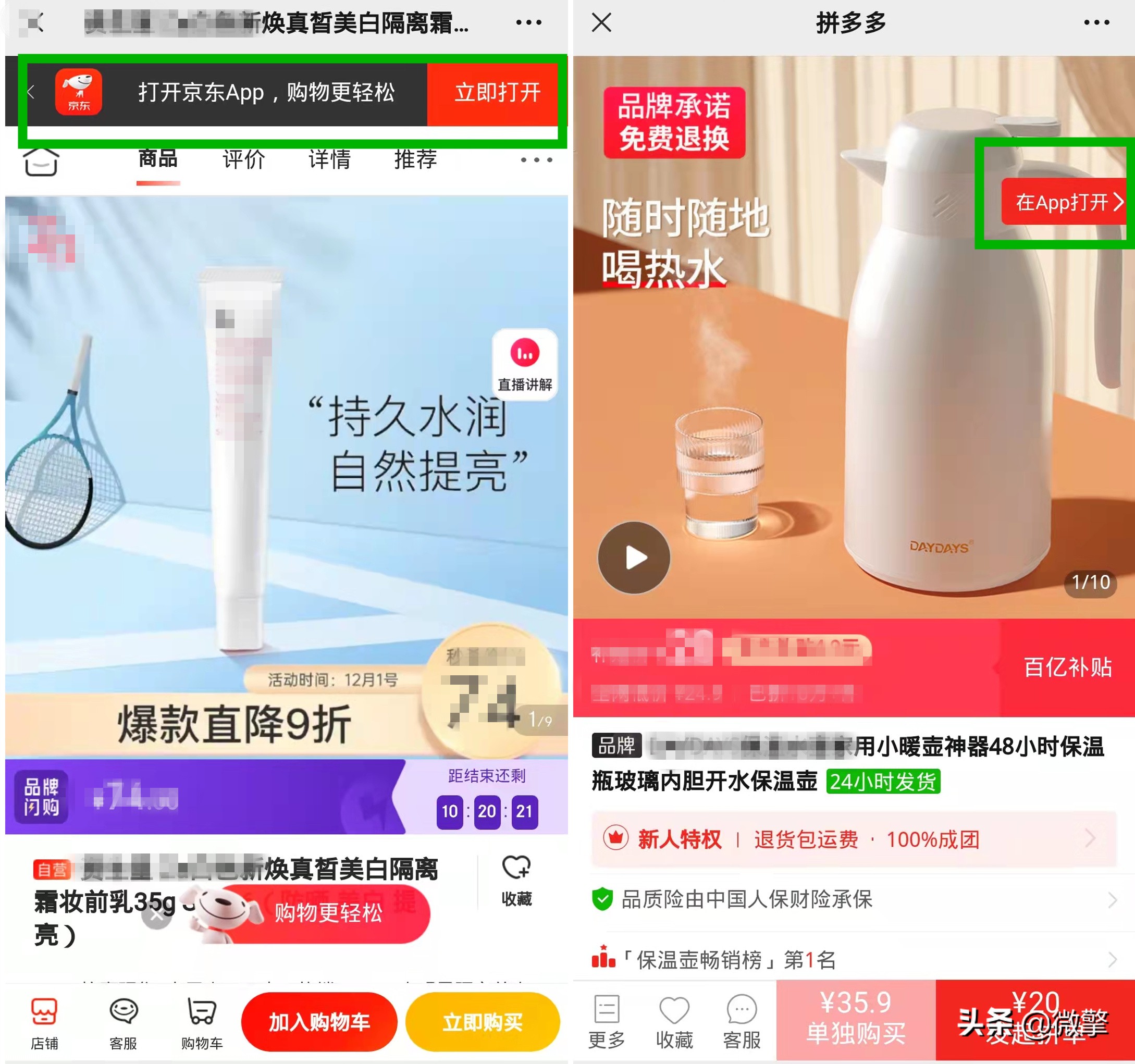 微信外链私域流量,微信开放外链意味着什么