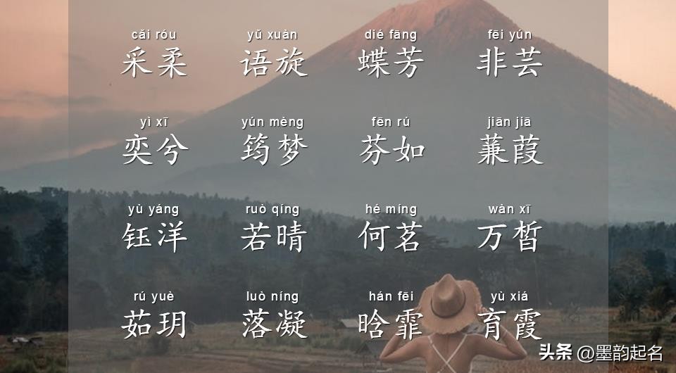 女孩怎么起名才好听呢,家里有个女孩该怎么起名