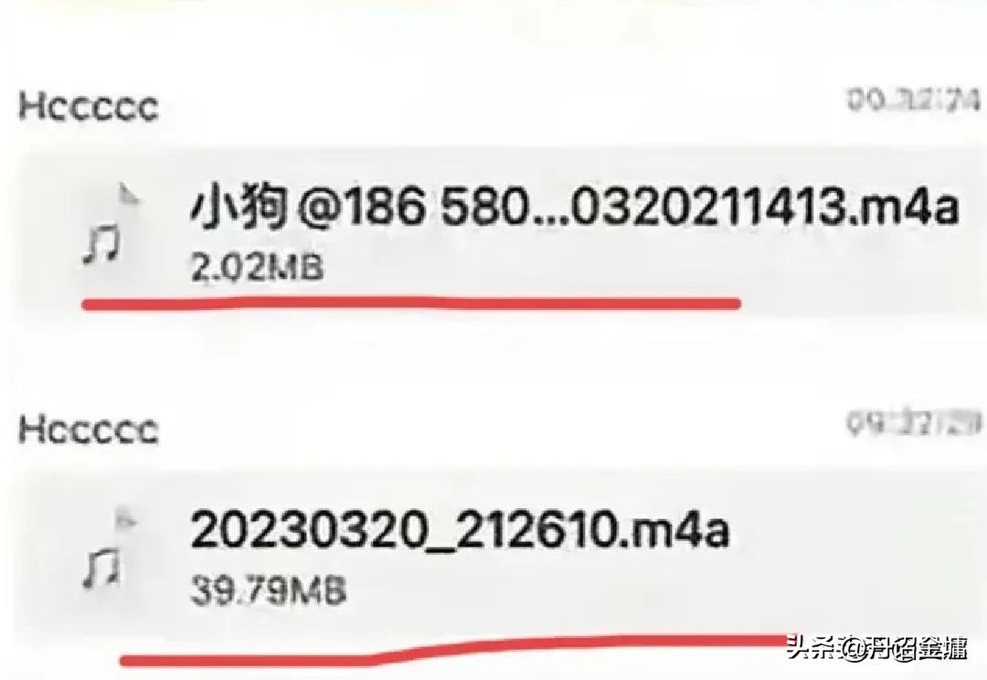 杭州女海王事件,台州女海王事件