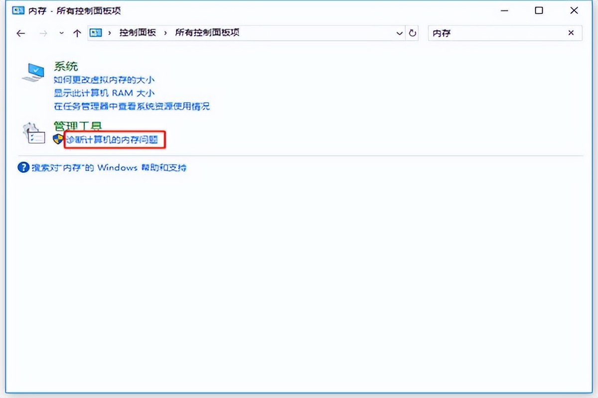 Windows重启故障怎么解决,电脑启动到windows就蓝屏