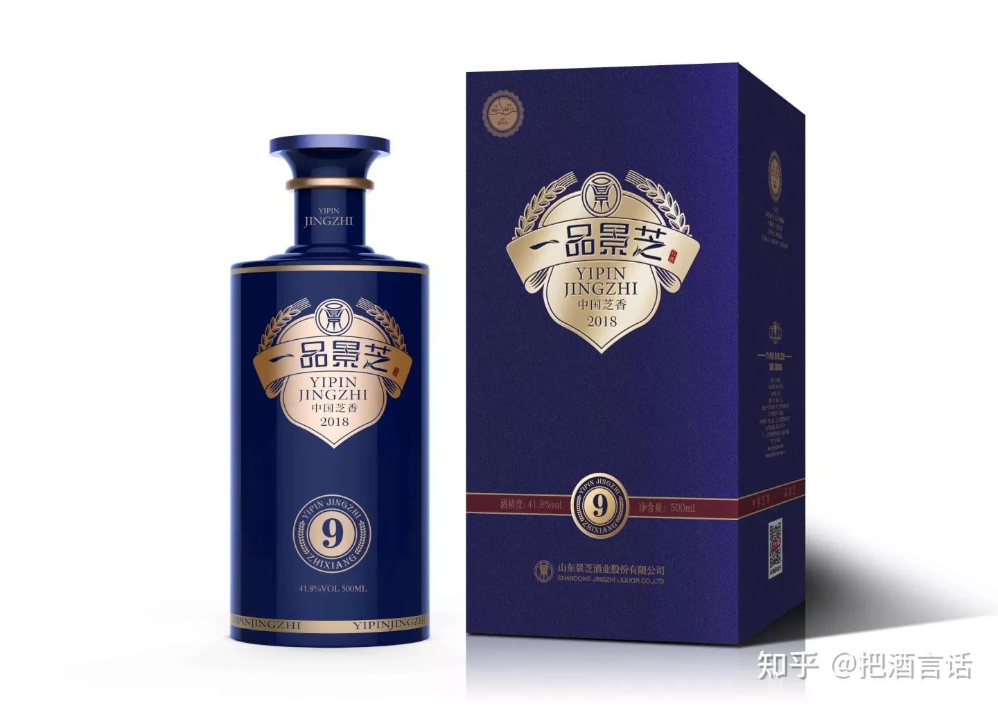 中国各地特产酒一览表,全国各地著名特产一览表