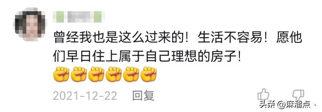 佛山便宜城中村,佛山城中村租房攻略