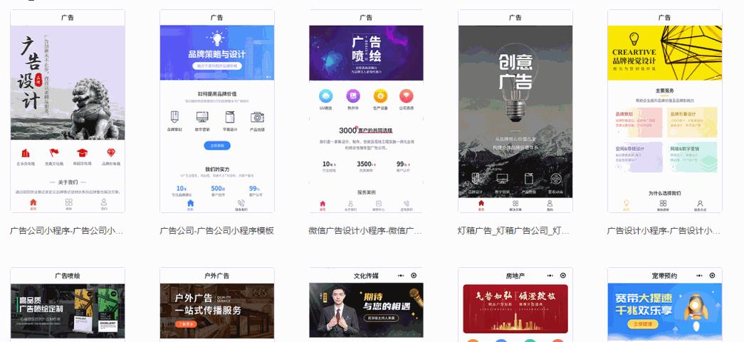 微信小程序开发平台英文版,微信小程序开发平台哪家好