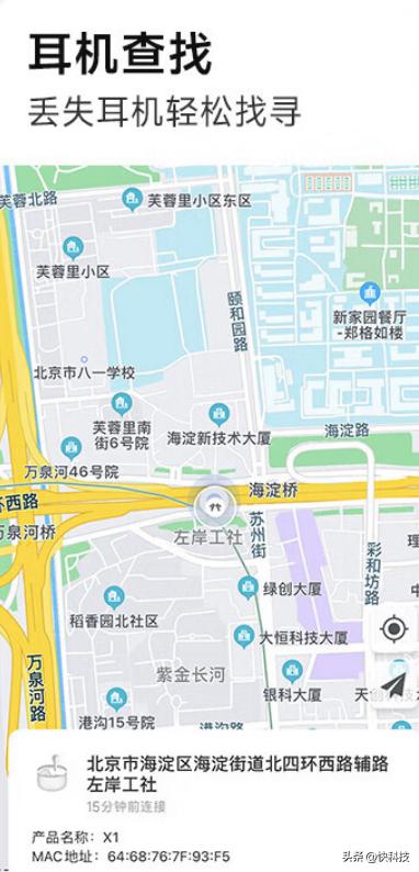 漫步者蓝牙耳机x1跟x2哪个好,百元内无敌蓝牙耳机评测