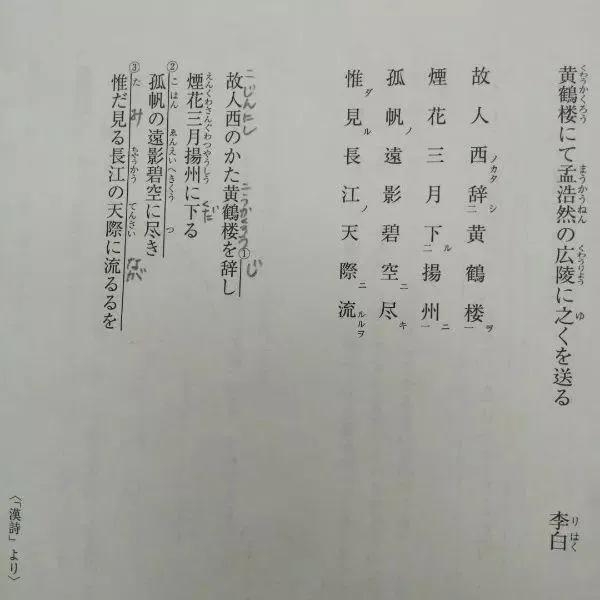 日本人评论汉语和韩语,日本人怎么看待日语的来源