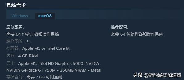 足球经理配置要求高么,fm足球经理2023配置要求