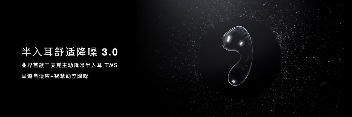 华为freebuds5水滴耳机功能介绍,华为水滴耳机freebuds5简单介绍