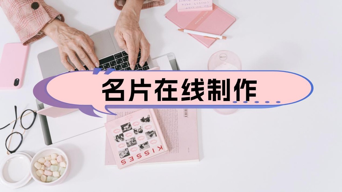 名片设计名片效果图,名片设计国外优秀名片