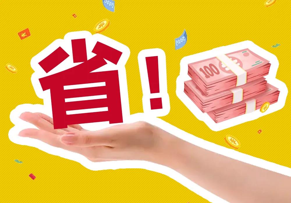 公积金利率3.1和3.25月供差多少,住房公积金利率比商业高多少