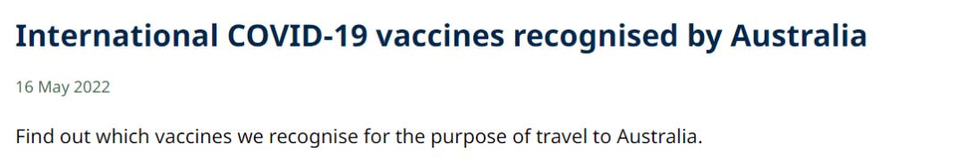 已接种疫苗可以直接入境澳洲吗,入境澳洲补打疫苗接种最新进度