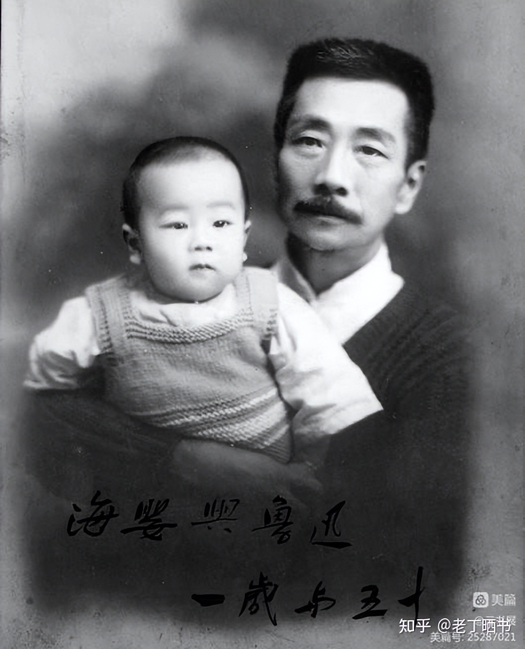 鲁迅的儿子周海婴还活着吗,鲁迅去世后他儿子周海婴多大