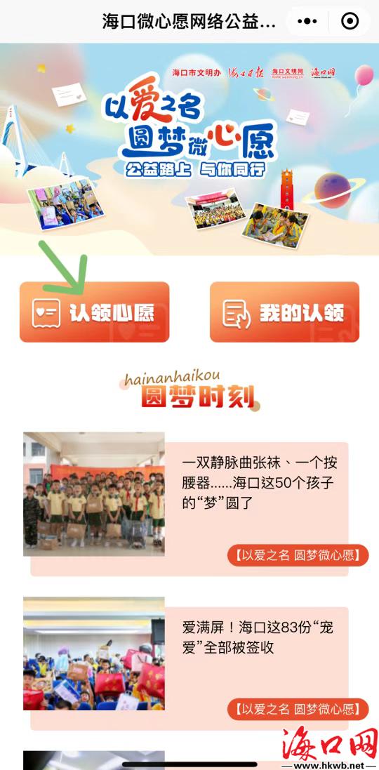 我的愿望会实现吗,我的愿望实现后会发生怎样的变化