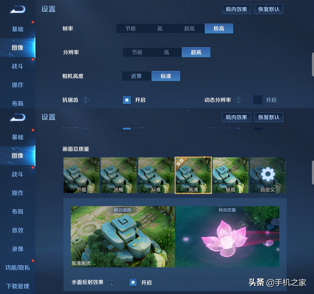 联想游戏平板拯救者y77,联想拯救者y700支持typec充电吗