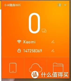 360随身wifi4g版评测,小米随身wifi跟360哪个好