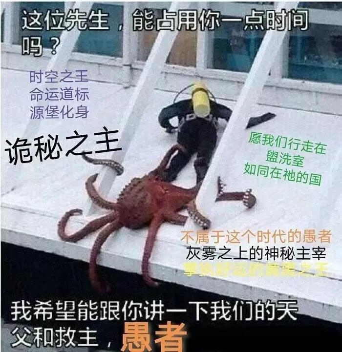 《诡秘之主》续集已出，前世今生重新梳理第一第二部