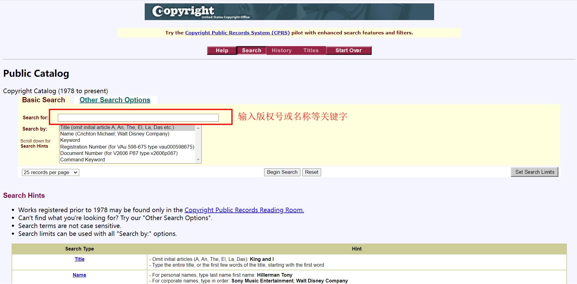 怎么查询产品是否侵权,怎样查询网店被人投诉侵权的产品
