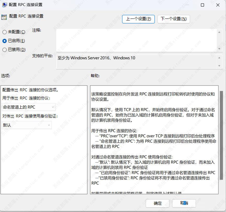 win10共享打印机错误0x0000bc4,win10共享打印机出现0x00000bc4