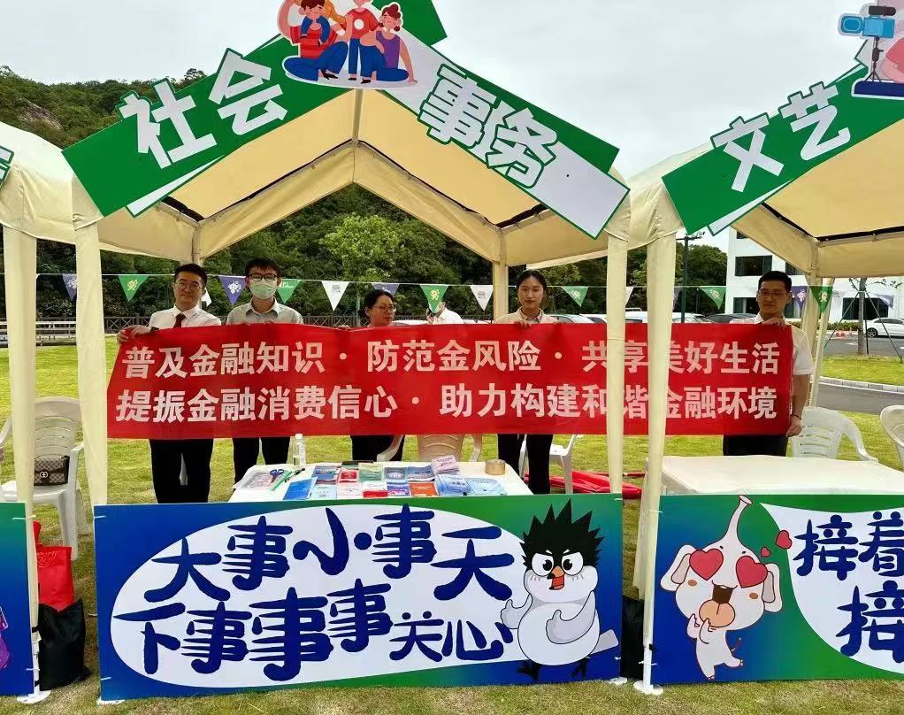 金融宣教活动的意义,多措并举金融宣教