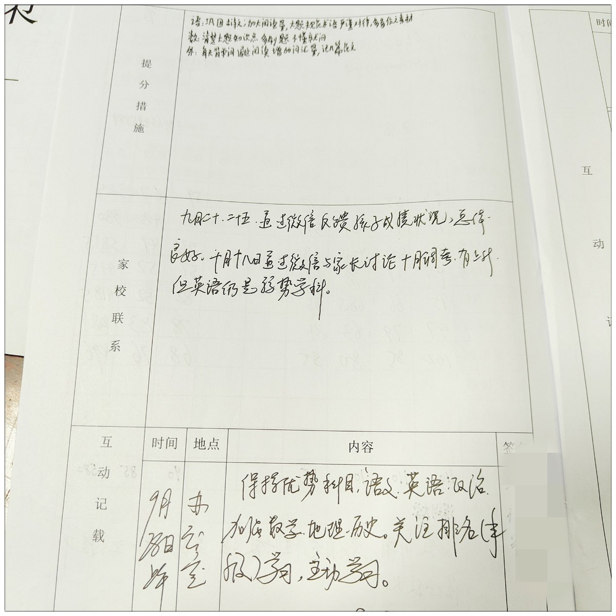 五常疫情,疫情下的无常