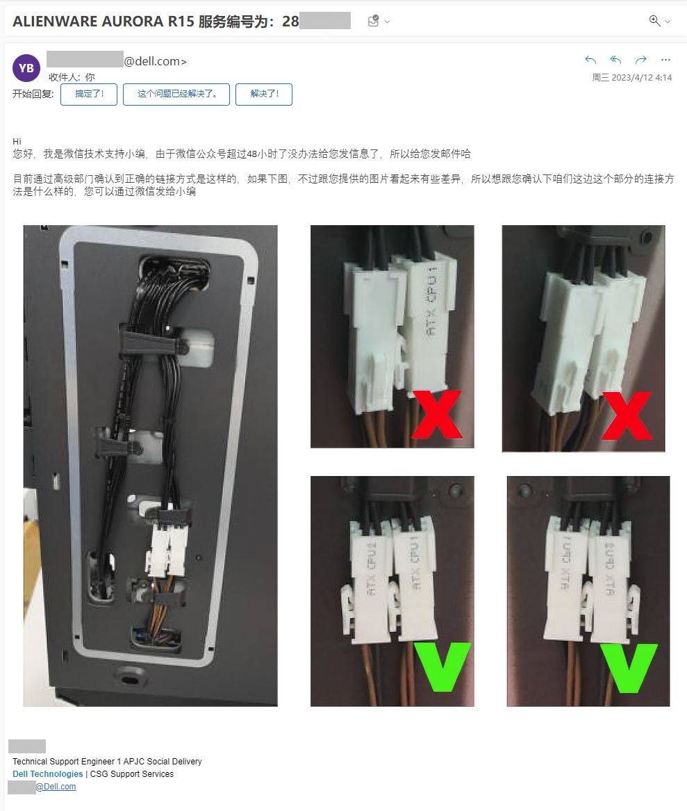 外星人台式机保修,alienware外星人aurorar12台式机