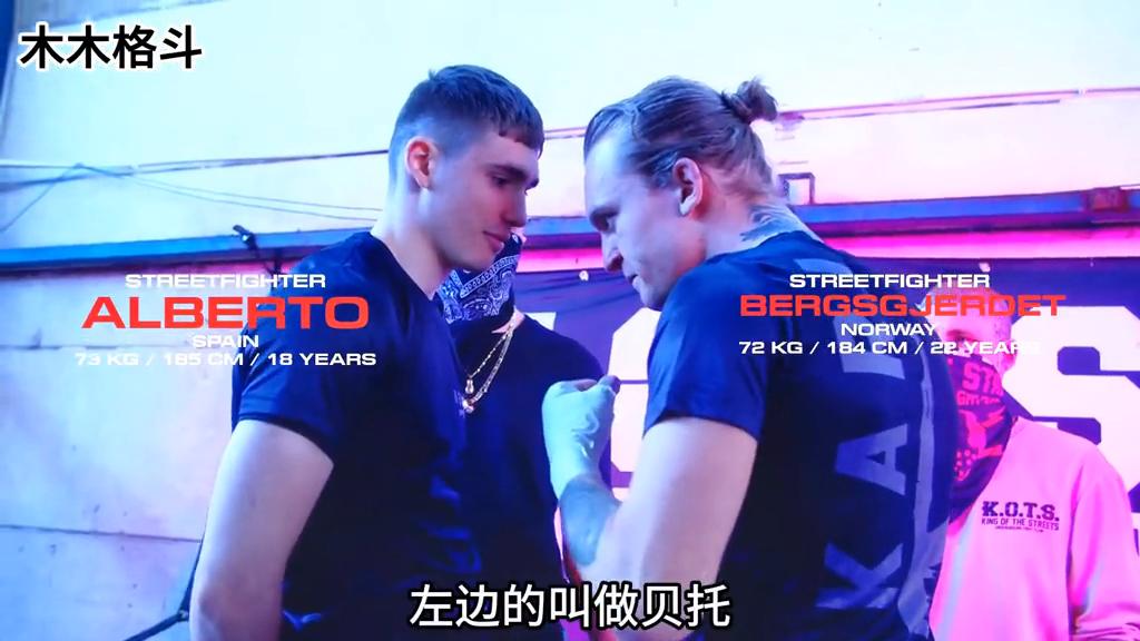 瑞典黑帮地下拳赛,瑞典地下格斗