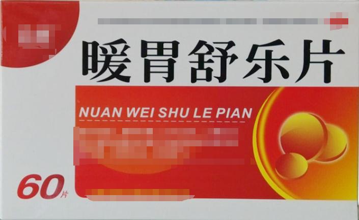 脾虚吃什么中成药补脾最好,肝郁脾肾虚的首选中成药