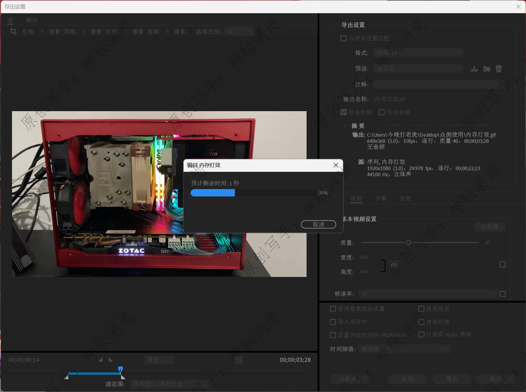 大华内存条好不好,大华内存条怎么样