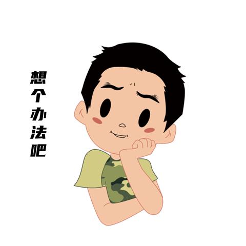 向退役军人致敬表情包动图,退役军人表情包