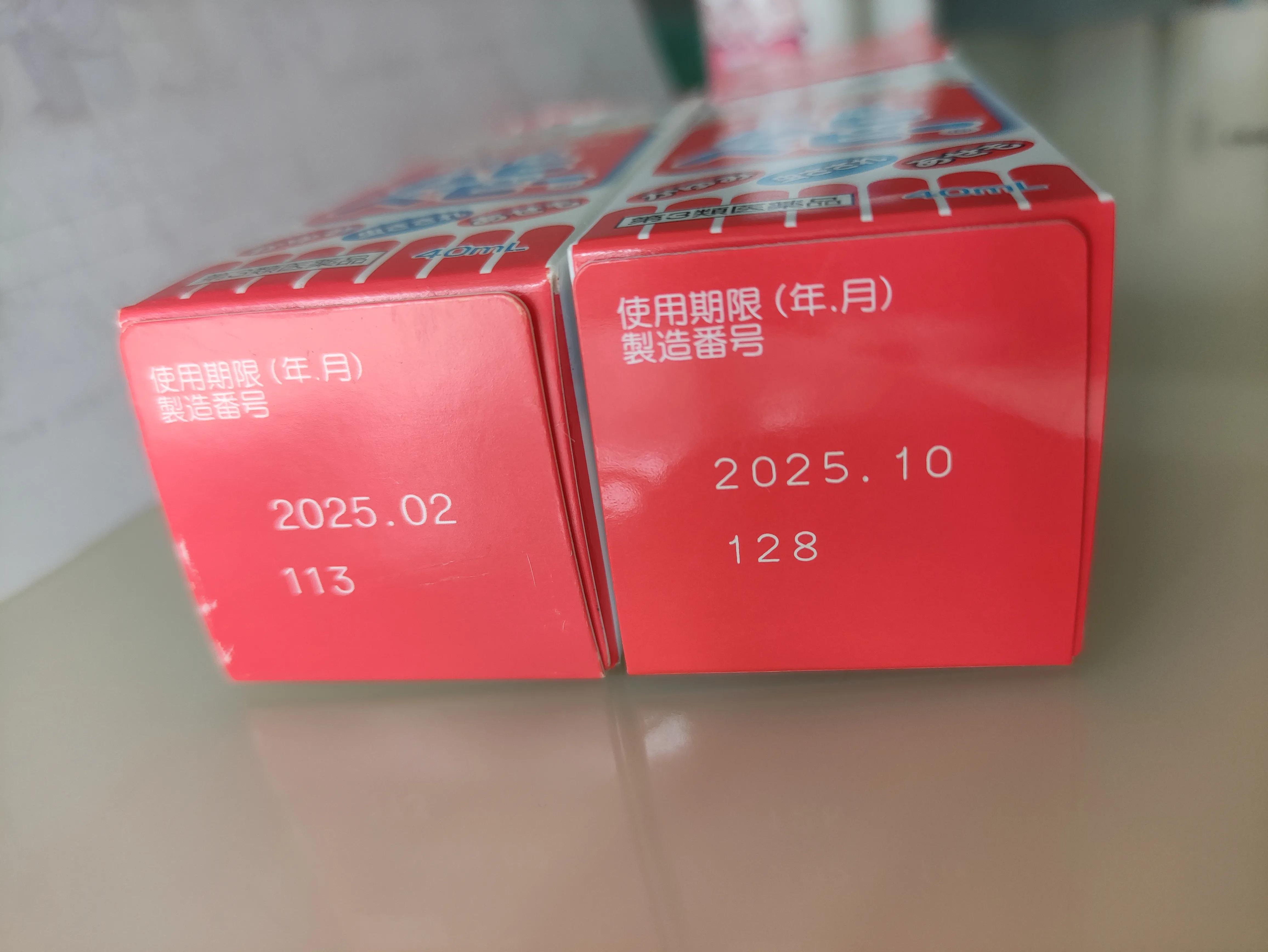 儿童无比滴怎么看日期,日版无比滴真伪