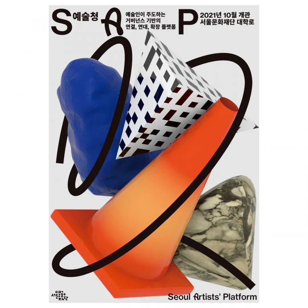 韩国优秀海报设计,韩国创意海报设计