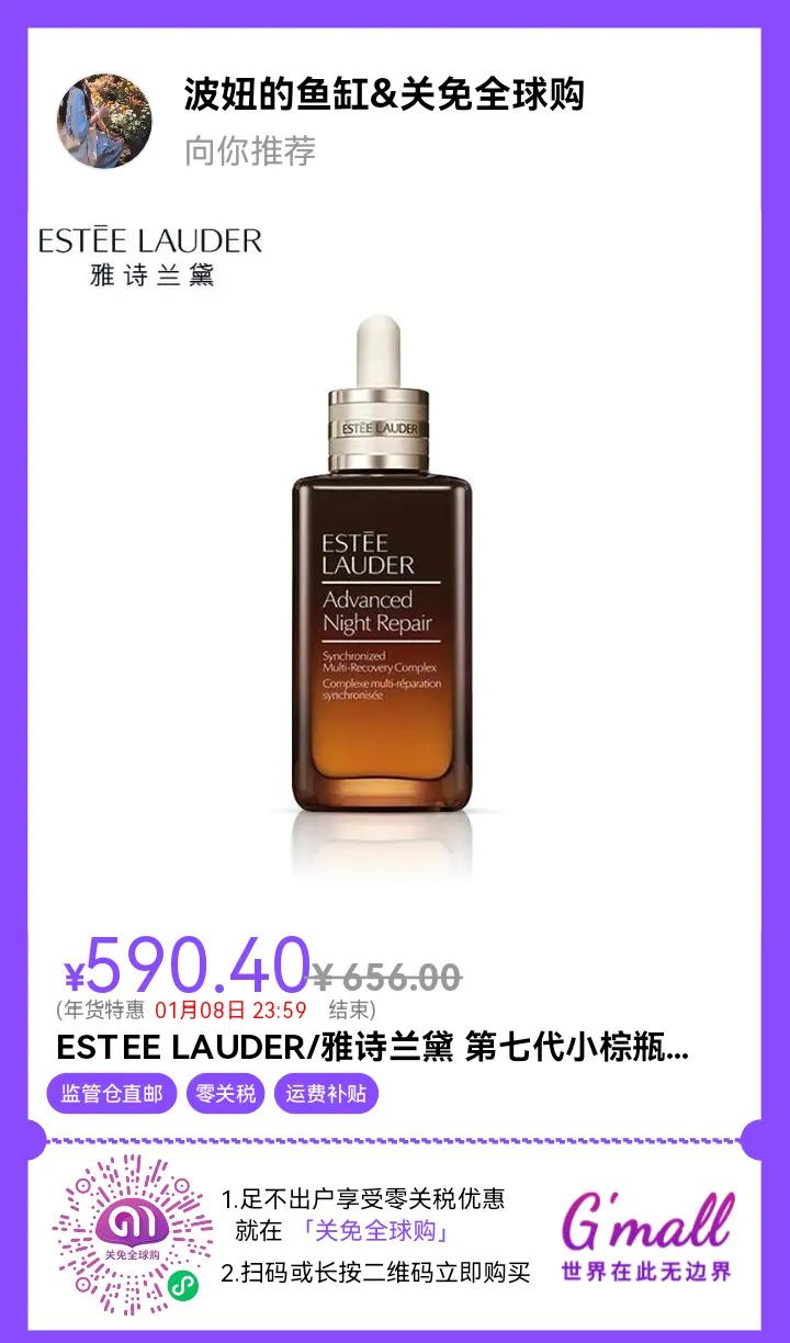 海南省内免税品代购合法吗,海南新兴行业跨境进口免税