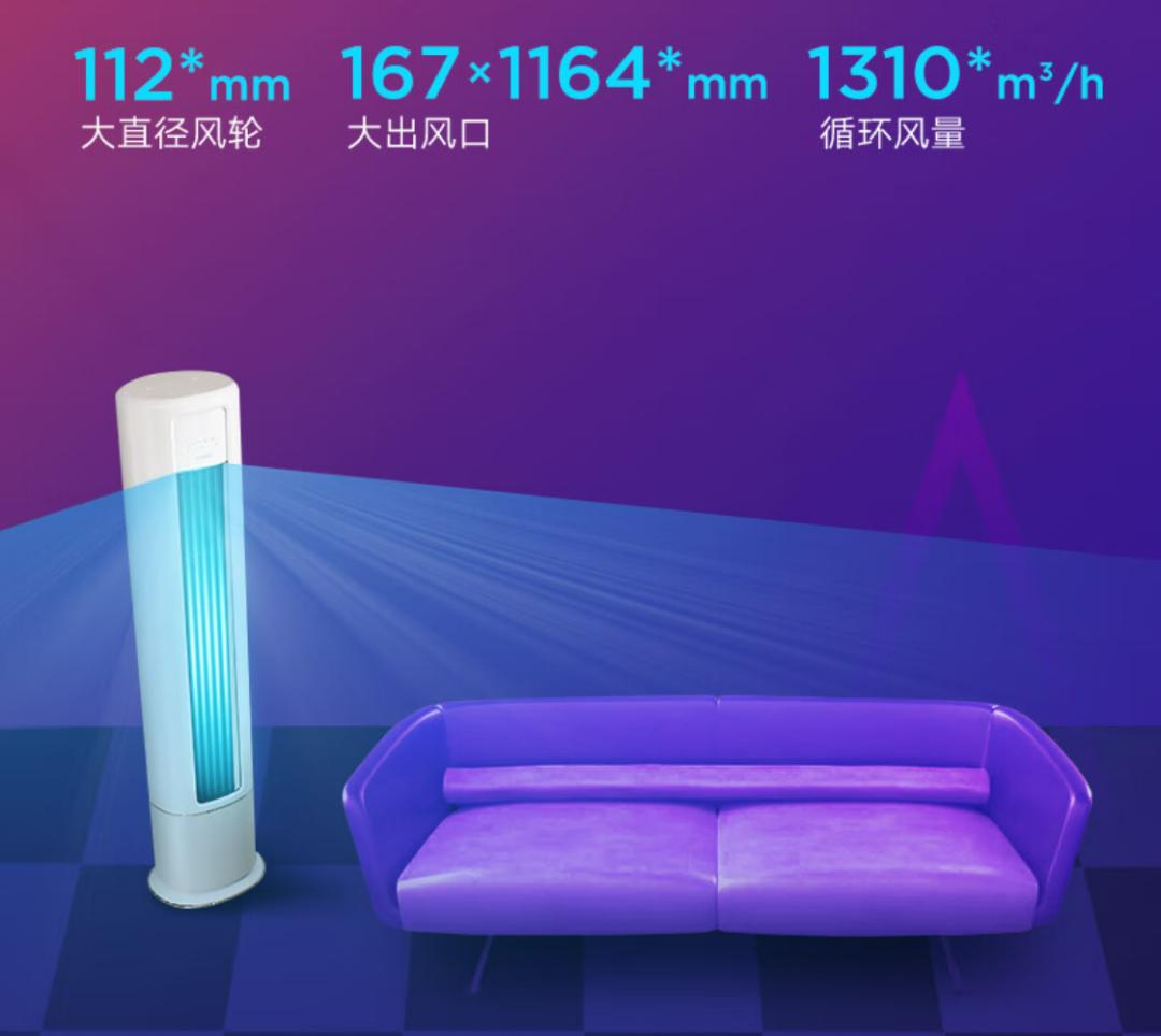 2022空调大3匹怎么买,大品牌正品小空调