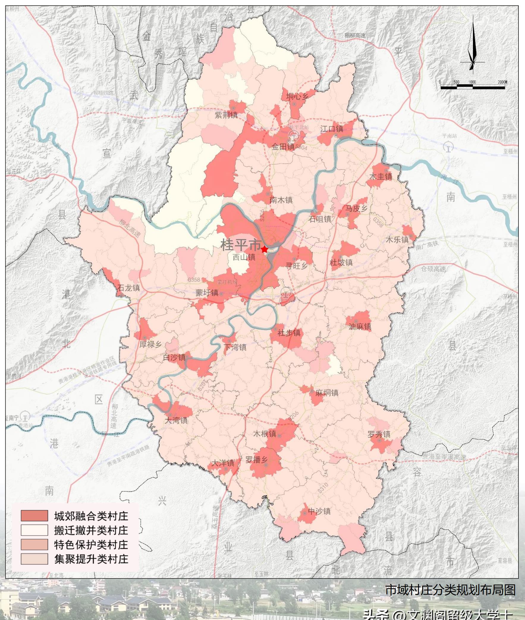 桂平市未来十年城市规划发展,桂平2035年发展规划
