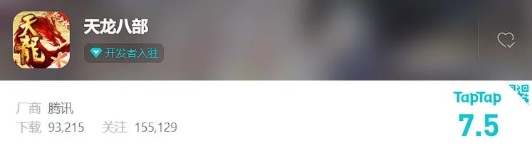 天龙八部手游最强逍遥平民打造,天龙八部手游七天江湖之路