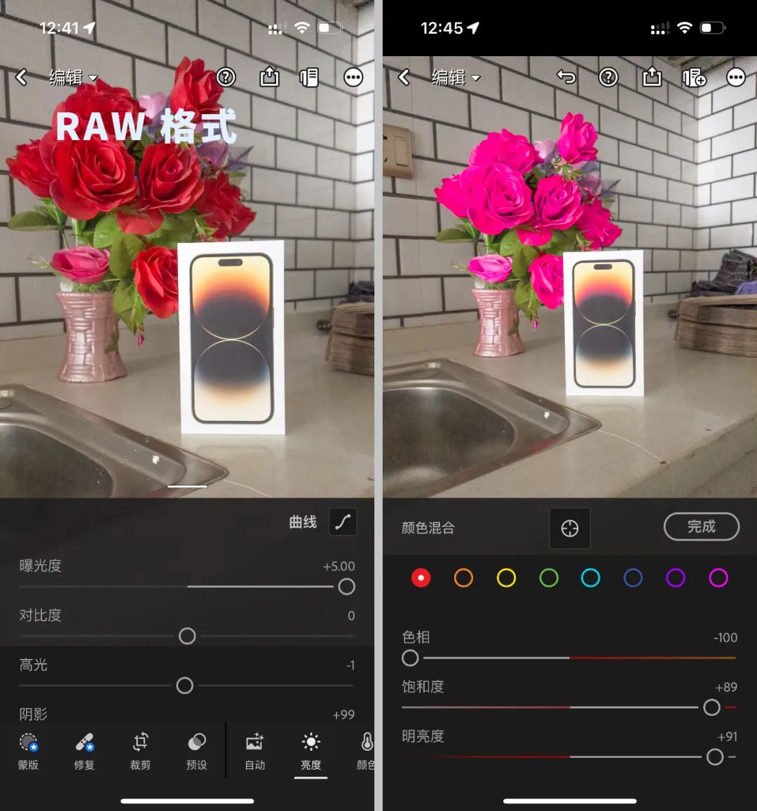 iPhone拍照比专业单反还强大？！ProRAW格式真的太强了