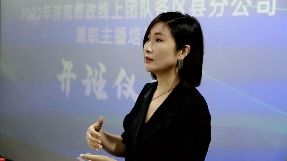 新视觉新媒体助力济南邮政兼职主播培训班圆满开班