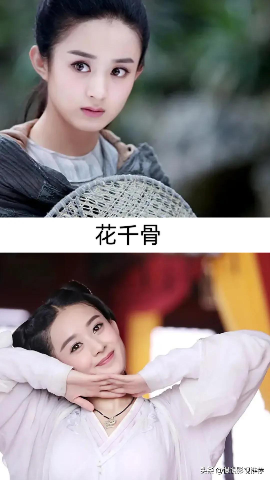 赵丽颖冯绍峰合作的影视剧,赵丽颖演过最好看6部电视剧