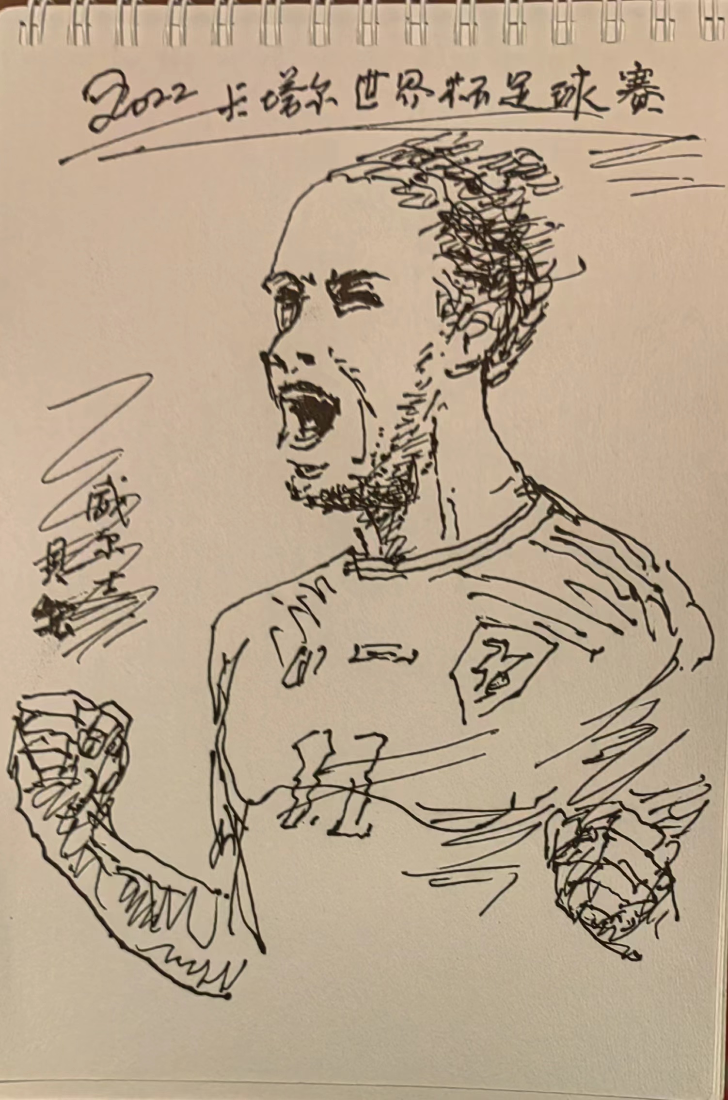 中国元素闪耀卡塔尔世界杯绘画,画家张坤的作品欣赏