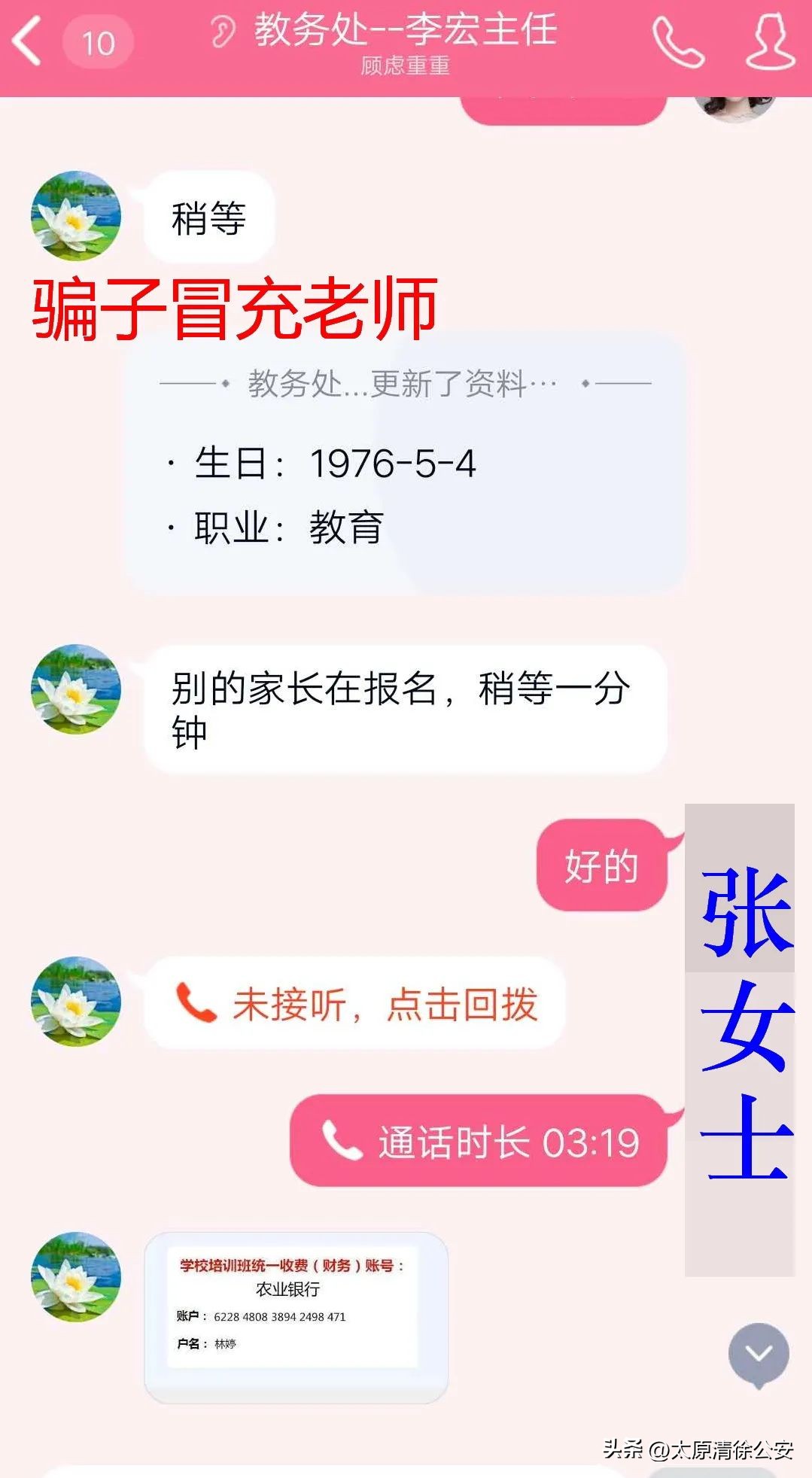 父母骗小孩的十大谎言,骗了多少家长却害了孩子