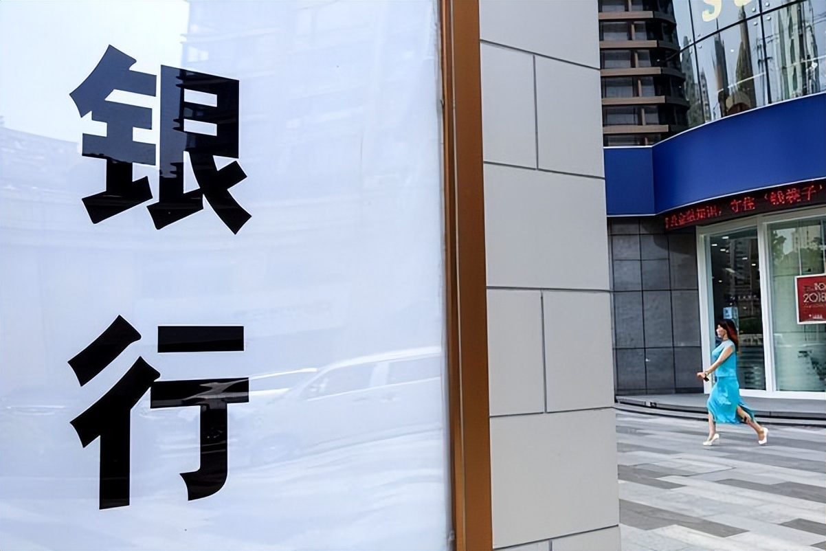 建行工行多网点终止营业,建行工行多个网点终止营业