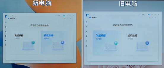 联想天禧生态软件,杜绝流氓软件不断入侵
